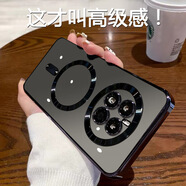 柯鑫 電鍍磁吸適用華為mate50pro手機殼鏡頭全包P60透明防摔保護套簡約60pro+軟殼薄高級感 石墨黑【尾巴磁吸電鍍殼】 華為mate30Pro