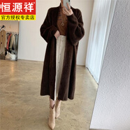 恒源祥 2022秋冬慵懶風(fēng)寬松過(guò)膝加厚中長(cháng)款仿貂絨針織毛衣開(kāi)衫外套大衣 咖啡色加長(cháng)款 L 110-125斤合適