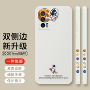 霸時(shí)代 IQOO NEO5手機殼液態(tài)硅膠軟殼iqooneo5卡通vivo側邊創(chuàng  )意星球女男款保護套 遠峰藍【側邊放飛星球】 IQOO NEO 5