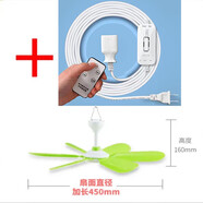 ZOLEE中聯(lián)(zolee)軟葉寶寶吊扇床上宿舍帶娃家用小型6葉吊扇FG10-45電風(fēng)扇 淺直徑45cm+3米遙控線