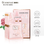 嘉媚樂(lè)（CAMENAE）N3精油面貼膜女緊致彈嫩補(bǔ)水鎖濕潤(rùn)肌收細(xì)肌膚玫瑰精油面膜