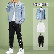 GXMY【三件套】牛仔外套男2021春秋季衣服男裝新款運動休閑套裝男士暗黑系潮流機能工裝夾克男  J103淺藍+百搭純T+K501工裝褲【三件套】 XL【建議體重120-140斤】