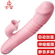 震動(dòng)棒插入式自動(dòng)伸縮柔軟靜音自慰器女用振動(dòng)棒超強振動(dòng)女插刺激自衛器 仙女棒經(jīng)典款【伸縮+舌舔+加溫+振動(dòng)】