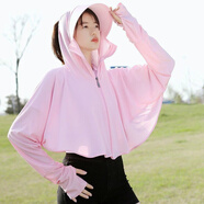 吻過(guò) 夏季新款冰絲防曬衣女透氣輕薄短外套戶(hù)外騎車(chē)遮陽(yáng)防曬服斗篷披肩 大帽檐-粉色 均碼  90-150