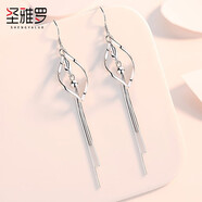 圣雅羅925銀耳釘女流蘇長款耳環(huán)耳墜時尚耳飾品生日禮物送女友 菱形耳環(huán)