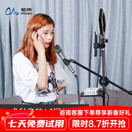 魅聲 T800 手機k歌麥克風(fēng)聲卡套裝 快手直播喊麥錄音k歌主播設備套裝 電腦變聲電音外置聲卡 T800（高配）