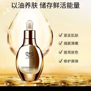 夢(mèng)泉水漾清潤乳遮暇隔離提亮膚色套裝藍銅肽面膜小白瓶透明質(zhì)玫瑰 賀冬冬大雞腿燕窩胎盤(pán)素美肌1瓶