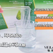 魅萊雅魅萊雅補水水絲面膜補水保濕毛孔粗大膚色暗沉【發(fā)貨不刮碼】 水絲面膜10片裝
