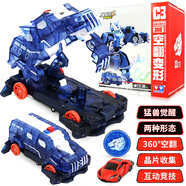 奧迪雙鉆 爆裂飛車3代4獸神出擊星能覺醒兒童玩具變形車機器人彈射套裝 2系立體彈射系列 凌波熊