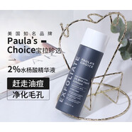 寶拉珍選寶拉珍選水楊酸速酸精華液 呿痘印單化果酸區(qū)黑頭閉口粉刺男女學(xué) 30ml