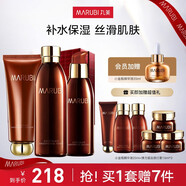 丸美（MARUBI）護膚品套裝巧克力絲滑護膚品化妝品提拉緊致補水保濕提亮 【3件】潔水乳（寵愛定制禮盒）