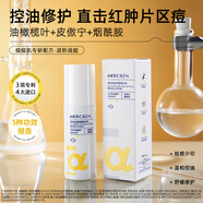 夢希藍(lán)控油祛痘舒緩修護(hù)水乳組合保濕舒緩修護(hù)痘坑痘印溫和去痘閉口粉刺 控油祛痘舒緩修護(hù)水1瓶 120ml