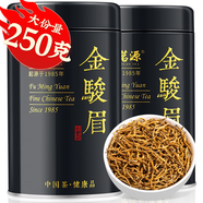 福茗源紅茶葉 特級(jí)金駿眉 蜜香2025新茶武夷紅茶全黃芽茶葉禮盒送禮250g