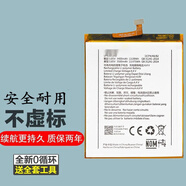 韓豹 適用海信HLTE300T電池 E77/M H10 H11青春版 HLTEM800手機電池 HLTE300T電池