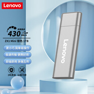 聯(lián)想（Lenovo) 1TB 移動(dòng)硬盤(pán)固態(tài)（PSSD）USB3.1接口 ZX1Mini系列 銀色