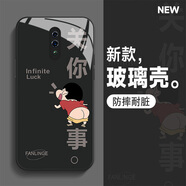 霞之丘 oppoReno手機(jī)殼男玻璃潮牌卡通reno2z防摔動(dòng)漫鏡面硬殼全包高級(jí)感保護(hù)套新款 Reno 屁事黑J