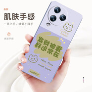 諾康士 小米Civi3手機殼 可愛女生全包防摔耐臟卡通風ins圖案CIVI1S手機外殼Civi2/3 發(fā)財被愛-熏衣紫 小米 Civi 3