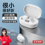 Sibyl【2025新品頂配版】真無(wú)線藍(lán)牙耳機(jī)入耳豆式音樂(lè)游戲通話雙耳降噪運(yùn)動(dòng)跑步舒適迷你高音質(zhì)低延遲 白色 【HiFi音質(zhì)+LED數(shù)顯+超長(zhǎng)續(xù)航】 適用于華為vivo小米o(hù)ppo蘋(píng)果安卓