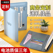智美環(huán)球充電筆記本A5商務(wù)多功能記事本無線充帶U盤工作收納本活頁禮品套裝定制發(fā)光logo 窗花扣無線電源本內(nèi)置8000帶32gU盤筆兩件套藍(lán)