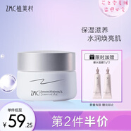 植美村雪茶臻亮護(hù)膚套裝潔面水乳套裝 洗面奶爽膚水補(bǔ)水保濕 改善暗沉 控油滋潤(rùn) 精華霜50g