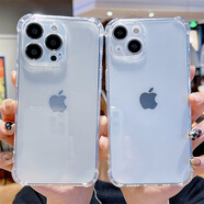 今舞 適用蘋(píng)果13手機(jī)殼四角氣囊iphone13promax防摔全包鏡軟硅膠殼男女款13mini透明殼保護(hù)套 iPhone13 透明