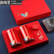 龍井茶葉包裝盒空禮盒綠茶紅茶半斤大紅袍茶葉禮盒裝空盒定制 草木繁2+1/紅