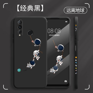 簡普 華為nova4手機殼 Nova4e手機套鏡頭全包保護套直邊液態(tài)硅膠軟殼超薄防摔個性卡通潮牌款 華為Nova4 【經典黑+遠離地球】+鋼化膜