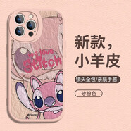 迪士尼（Disney）星際寶貝vivo情侶手機(jī)殼新款油畫史迪奇可愛卡通安琪皮紋質(zhì)感保護(hù)套適用女款超薄防摔硅膠全包軟殼 輕奢小羊皮【砂粉色】安琪-463002 VIVOX200s