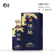 漢臻1949醬香型白酒53度醬酒 53%vol 50mL 1瓶