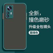 品陌 小米12s pro手機殼保護套 小米12/S/X防摔超薄撞色殼可愛(ài)卡通情侶殼 小米12/X/S【墨綠】