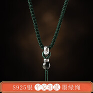 素繩坊手工編織簡(jiǎn)約款銀項鏈吊墜掛繩瑪瑙水晶平安扣觀(guān)音玉佛貔貅繩子 三毫米簡(jiǎn)約平安扣款墨綠繩