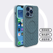 貍貝多 蘋果Magsafe編織紋磁吸手機(jī)殼iPhone透氣散熱軟保護(hù)殼皮質(zhì)手感全包防摔商務(wù)高檔男女款 【灰藍(lán)色】編織紋磁吸保護(hù)殼 iPhone 13