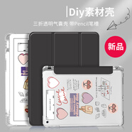 品怡 適用蘋果iPad保護套6帶筆槽iPad8保護殼Air310.5 2021款Pro11 三折透明氣囊筆槽：經典黑  (貼紙自配) iPad Pro(10.5英寸)