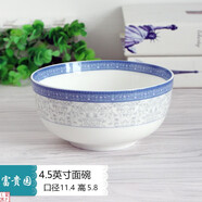 拓進民生逐鹿陶瓷家用碗單個富貴園中式青花瓷餐具米飯碗大湯碗可微波 富貴園4.5面碗