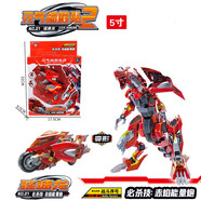 Y.T.W.J元氣拯救隊變形玩具摩托車雄獅飛鷹神龍恐龍救援隊機甲金剛機器人 DJ-127：猛速龍【5寸】