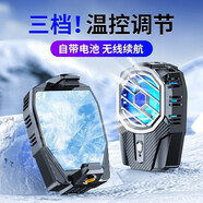 COZA【AI溫控結(jié)冰款】磁吸手機(jī)散熱器平板半導(dǎo)體制冷蘋果安卓散熱背夾降溫神器游戲吃雞王者手游外設(shè) 【無(wú)線散熱款】半導(dǎo)體制冷|充插兩用|秒速降溫