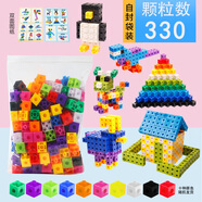 TLIT數(shù)字方塊玩具積木1-100兒童拼裝玩具正方體方塊蒙氏數(shù)學(xué)拼圖 袋裝方塊拼搭330個(gè)+圖紙