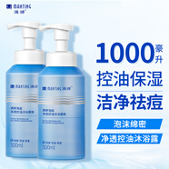 滿婷（MANTING）海鹽凈透控油沐浴慕斯500ml*2瓶(保濕滋潤(rùn)祛痘去油男女士沐浴露)