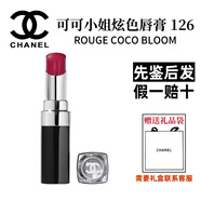 香奈兒（Chanel）可可小姐炫色唇膏銀管口紅化妝品彩妝女生生日七夕禮盒送禮物 可可小姐炫色唇膏 126