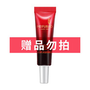 美膚寶（MEIFUBAO） 美膚寶眼霜五珍彈力保濕緊致眼霜補水保濕淡化細紋提拉緊致女 五珍眼霜4g【贈品勿拍】
