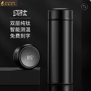TOUCH MISS純鈦保溫杯男士高檔智能大容量水杯商務(wù)便攜茶水分離泡茶杯子 魔力黑