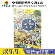 My Big Wimmelbook A Day at the Zoo Fire Trucks My Busy Day Cars and Things That Go全景圖畫世界找找樂益智 英文原版 交