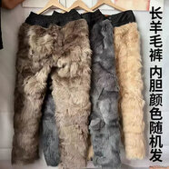 雪衣王特戰防寒羊皮褲男女皮毛一體褲中老年羊毛褲冬季保暖抗寒加厚深檔 外褲黑色（長(cháng)毛內膽顏色隨機厚） 3XL碼 180-195斤