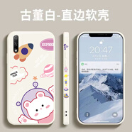 夢(mèng)逸軒榮耀9X彩殼華為HLK-AL00手機套榮耀9×防摔九叉軟硅膠全包直邊磨砂男女保護殼情侶卡通國潮  （古董白）太空熊（簡(jiǎn)約單殼款）XH 