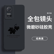 貝倫斯 榮耀play6T手機殼硅膠防摔全包邊微磨砂保護套男女創(chuàng)意潮款 榮耀play6T【經(jīng)典黑*楓葉】