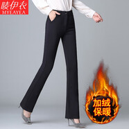 嘜伊衣休閑褲女長褲春秋高腰彈力加絨褲子女OL職業(yè)西裝褲韓版顯瘦直筒褲 黑色微喇長褲（加絨加厚） S【建議80-95斤】