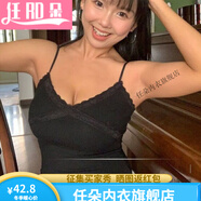 任朵大碼胖秋新款歐美風(fēng)街頭性感蕾絲拼接低胸顯瘦吊帶背心 黑色 均碼 建議80到120斤