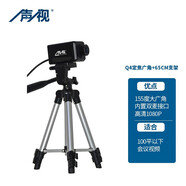 一聲一視高清USB會(huì)議攝像頭臺(tái)式機(jī)電腦筆記本外置廣角變焦視頻直播主播教學(xué)監(jiān)控超清攝像機(jī)1080P 1080P定焦155度廣角+65cm支架