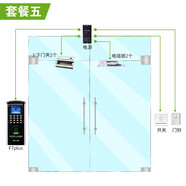ZKTECO熵基科技F7PLUS打卡機 指紋識別考勤門(mén)禁一體機 門(mén)禁系統可選配刷卡門(mén)禁鎖 套餐5:雙開(kāi)上下都無(wú)框玻璃門(mén)電插鎖