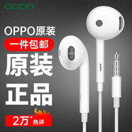 OPPO耳機原裝有線r17 r15 reno5 a93s k11x k10x k10 a11 x手機oppo耳機有線MH135專用3.5mm半入耳式 MH135白色【電腦手機平板通用】